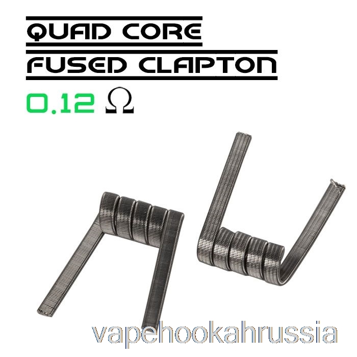 Vape Russia Wotofo Comp Wire — готовые катушки 0,12 Ом, четырехъядерный сплавленный Clapton — упаковка из 10 шт.